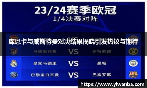 雷火竞技官网