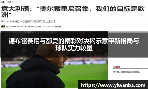 雷火竞技APP
