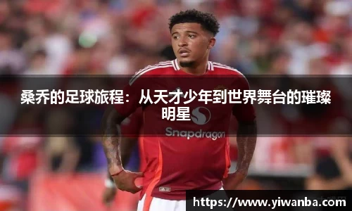 雷火竞技