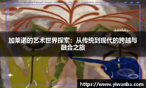 雷火竞技平台