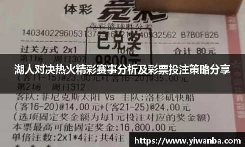 雷火竞技平台