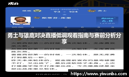 雷火竞技